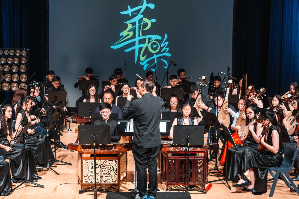 SP Chinese Orchestra 1