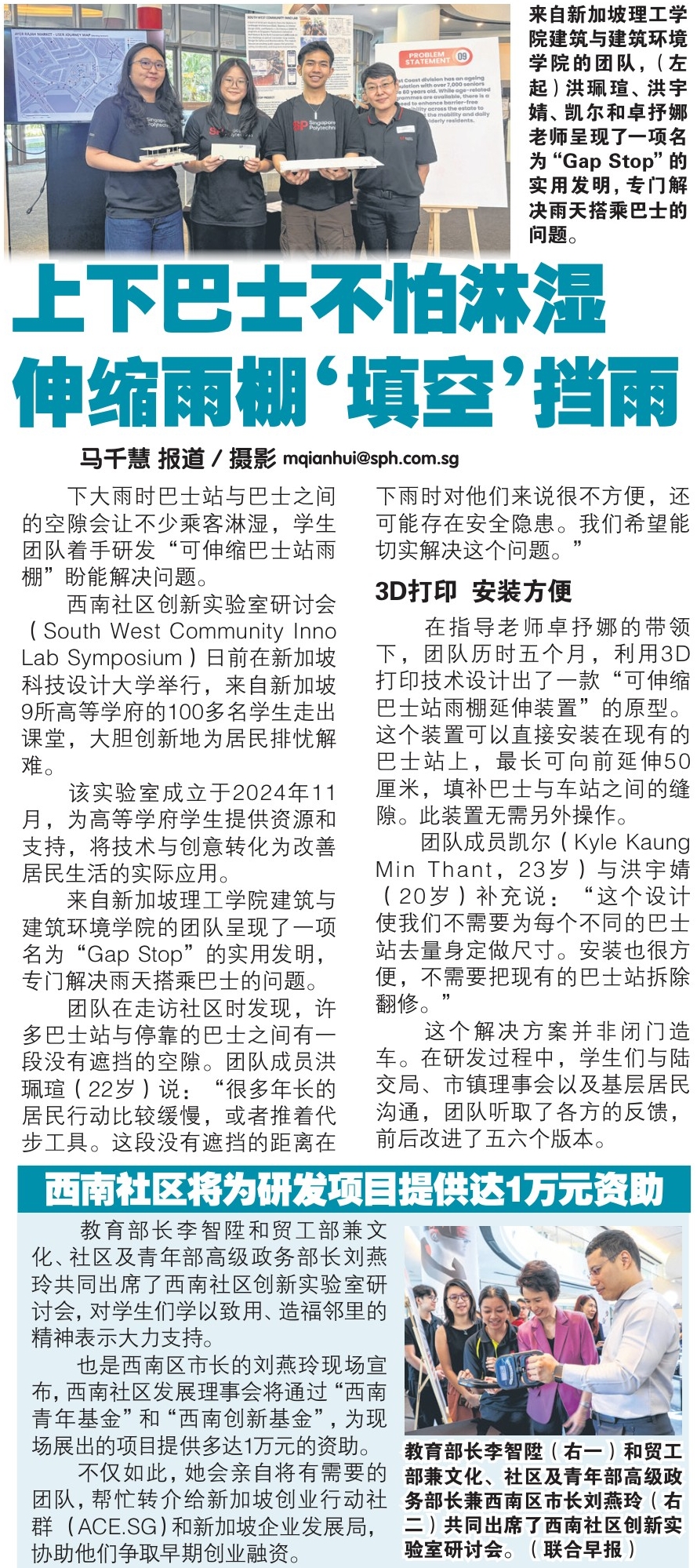 SM_News_May2026