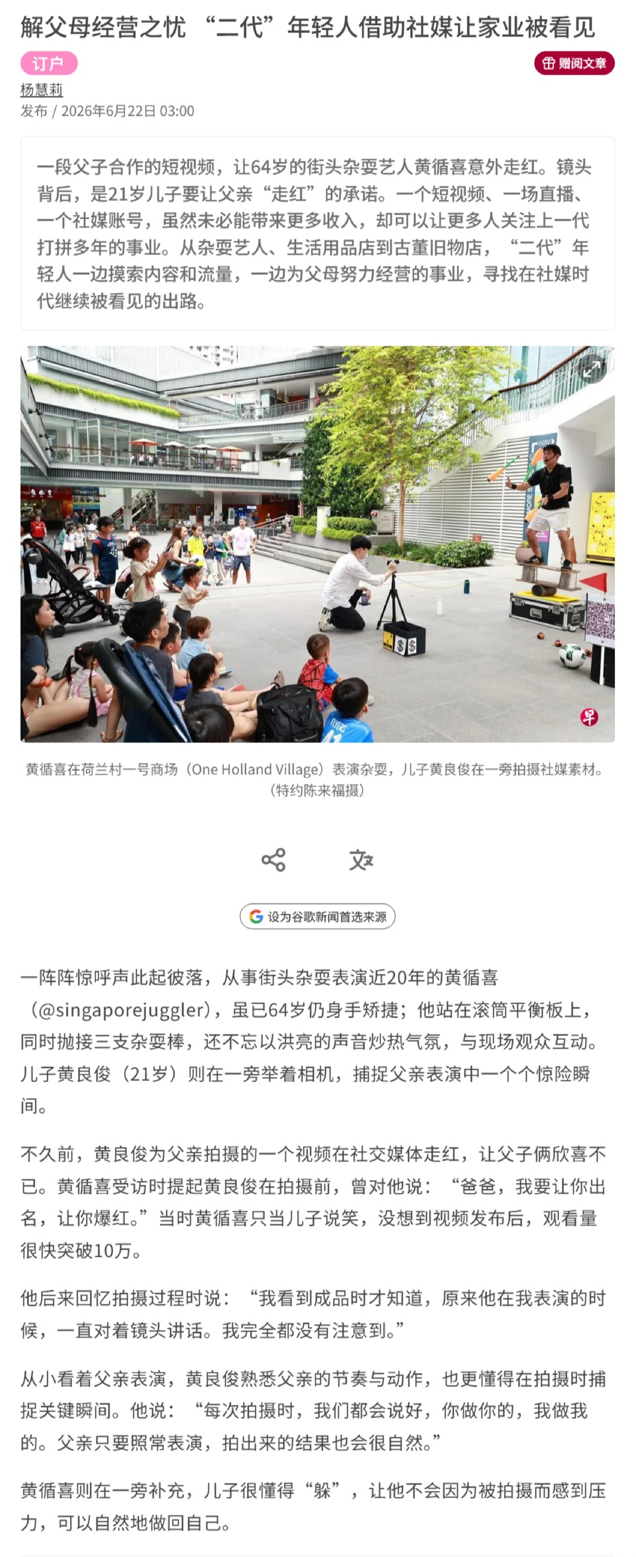 news