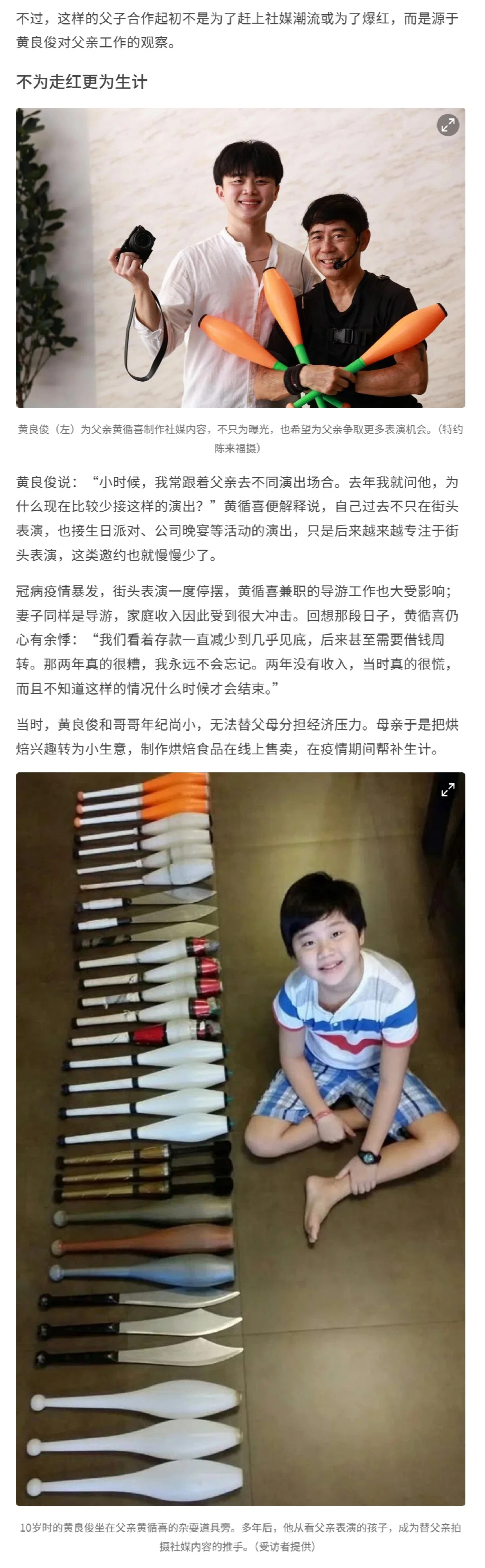 news