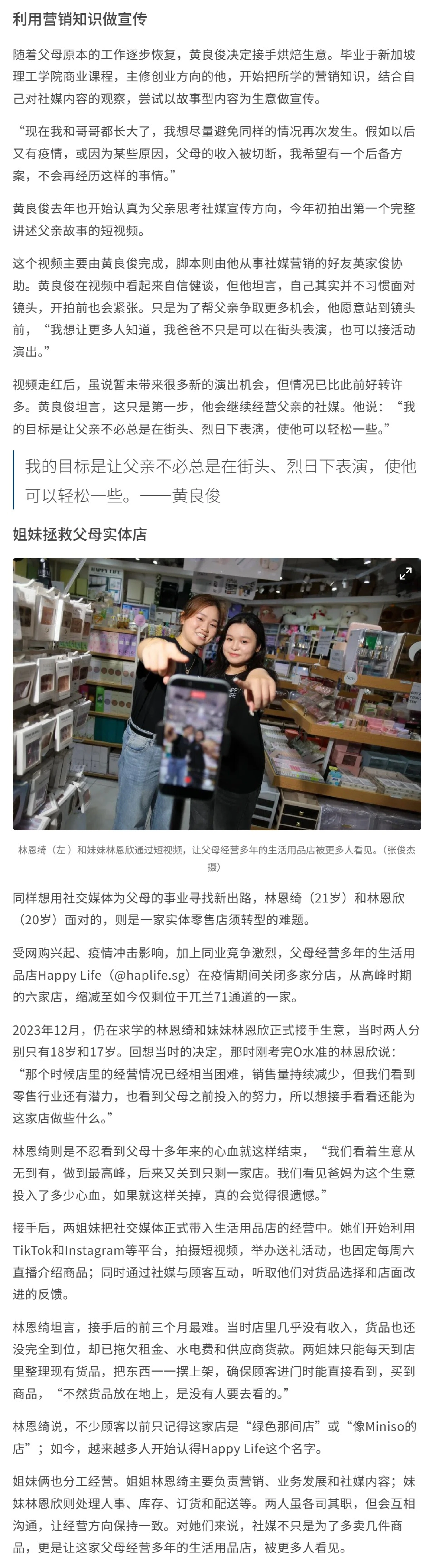 news