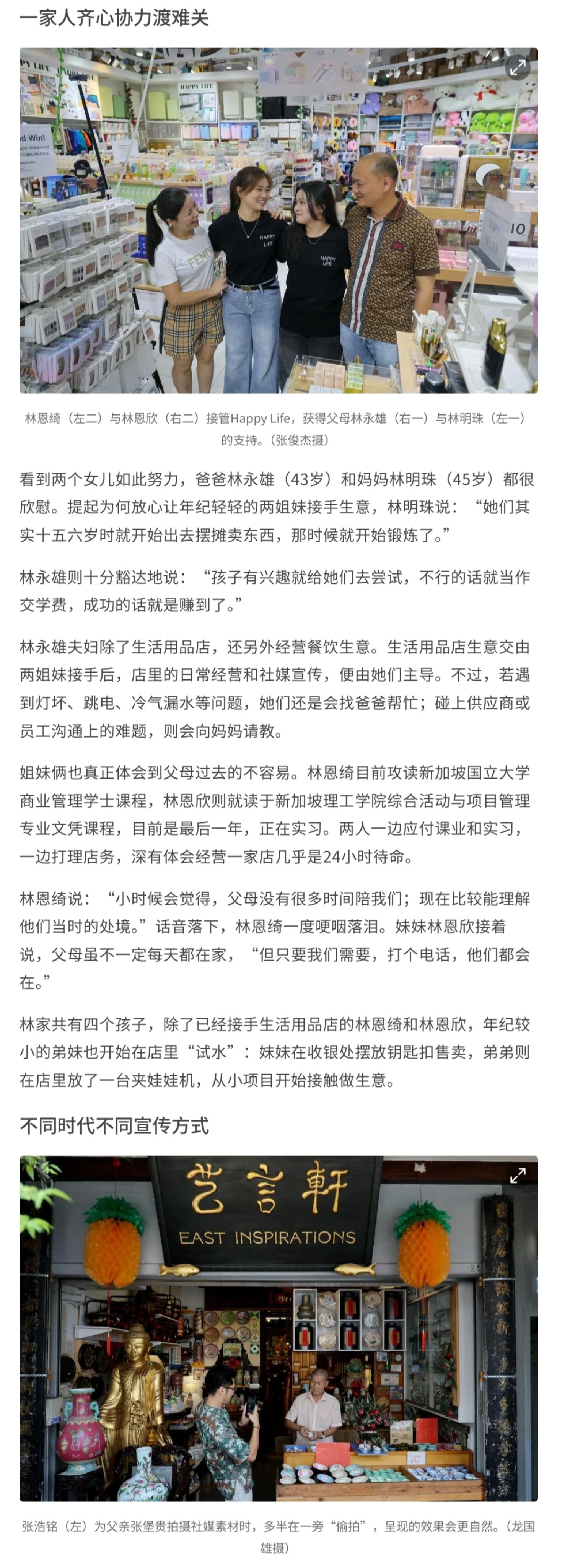 news