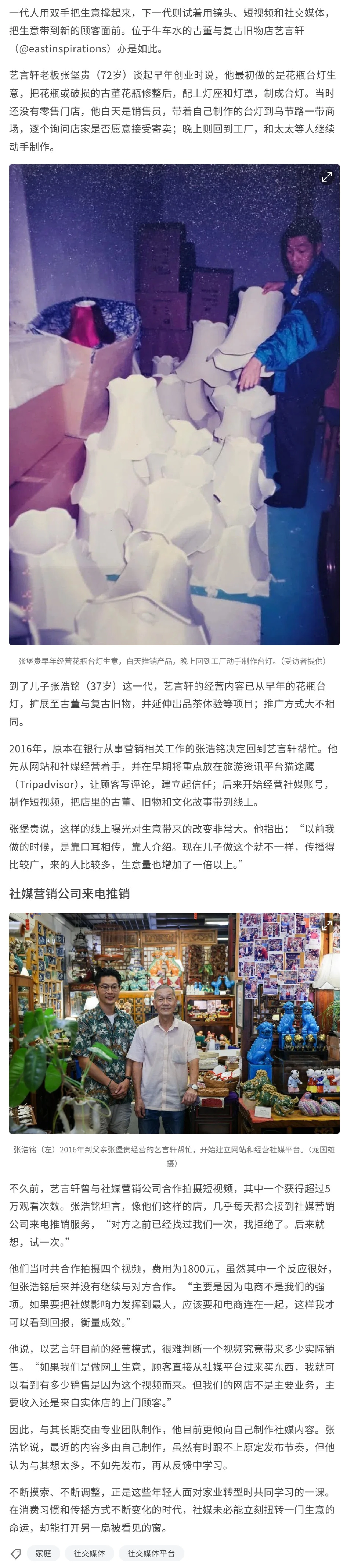news