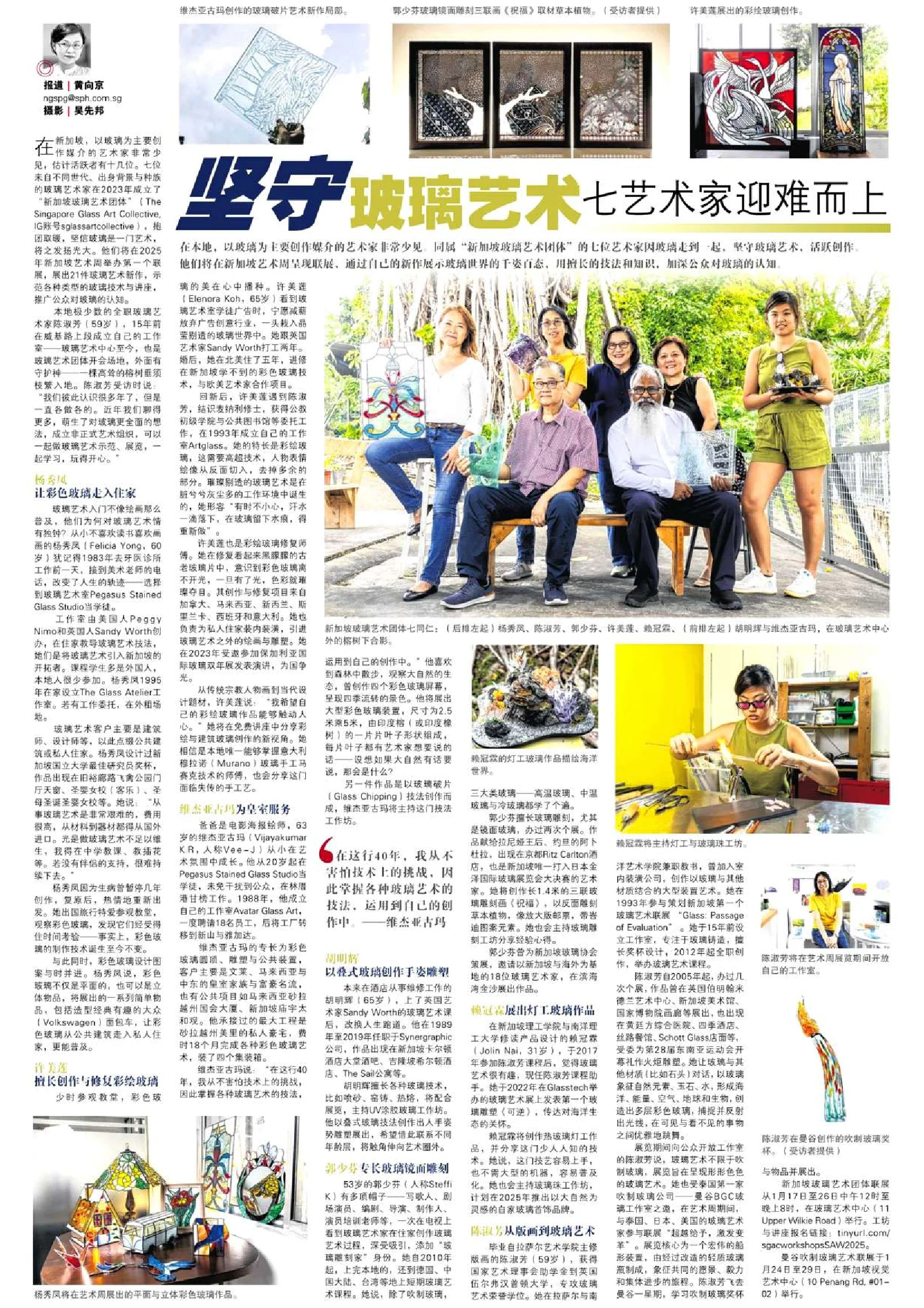 20250113-zbn-frontpage-01-26x41-(002)