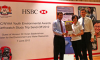 HSBC+Award_thumb