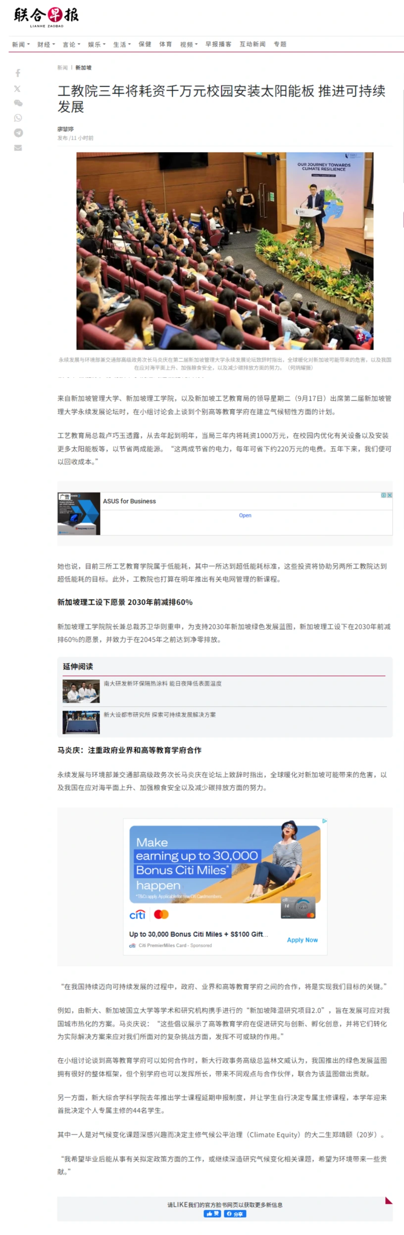 zbhead2