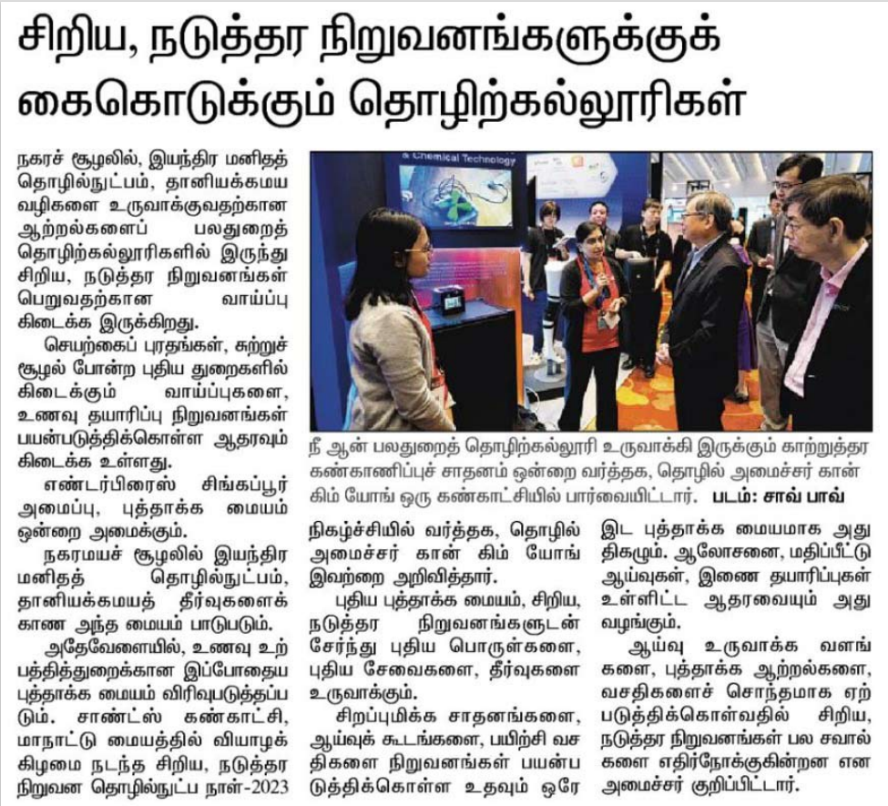 2 nov tamil murasu