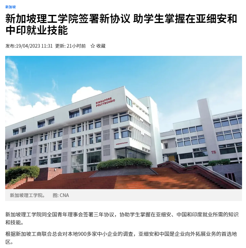 aseanmou1