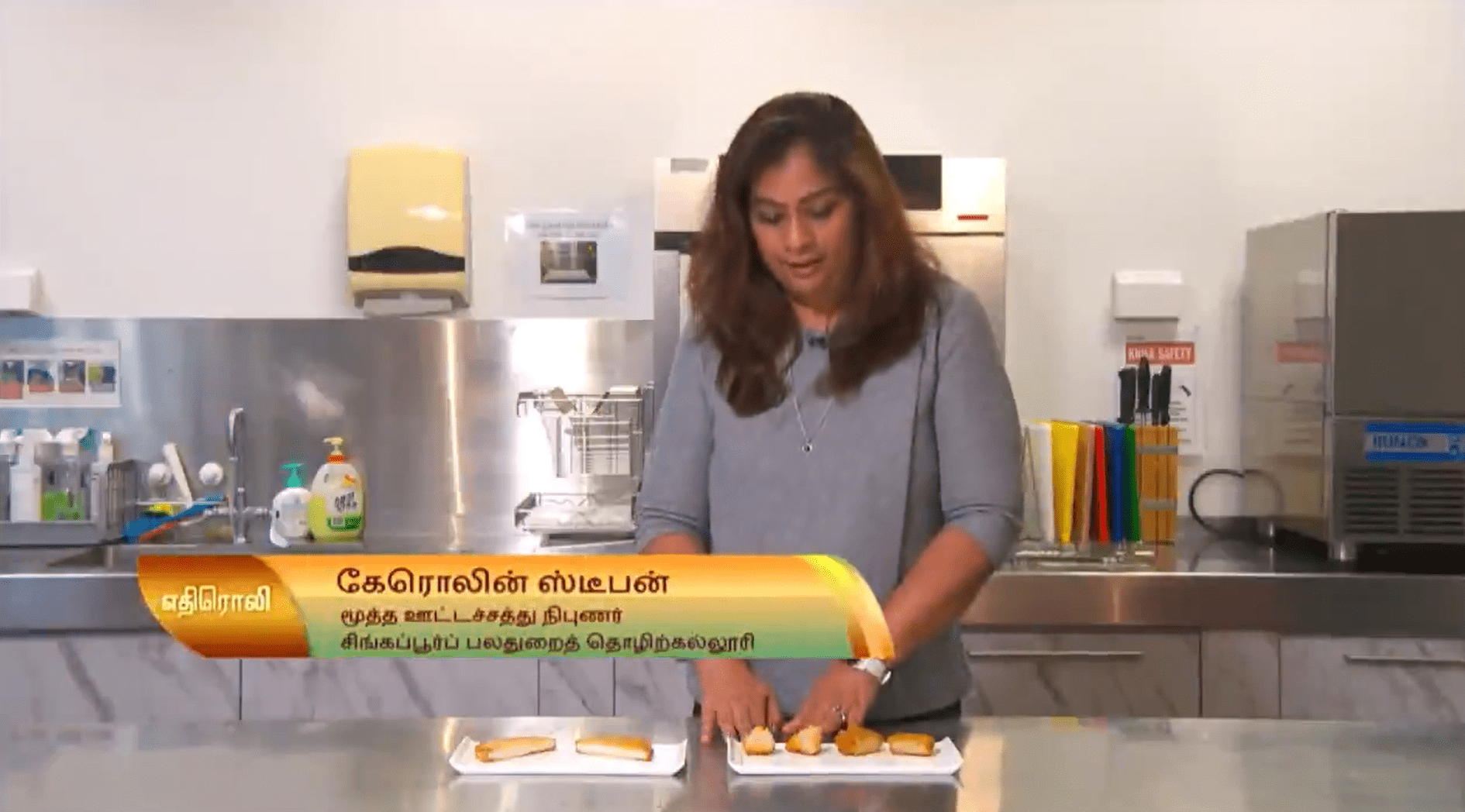 carolyn-stephen-sp-nutritionist