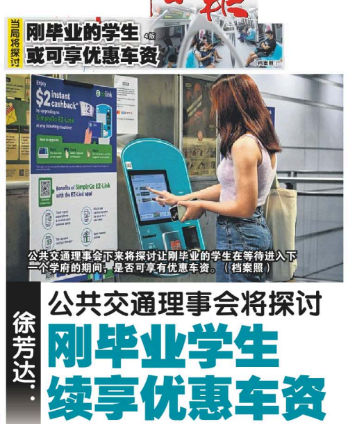 fireshot-capture-043-----newssearch-sg.png