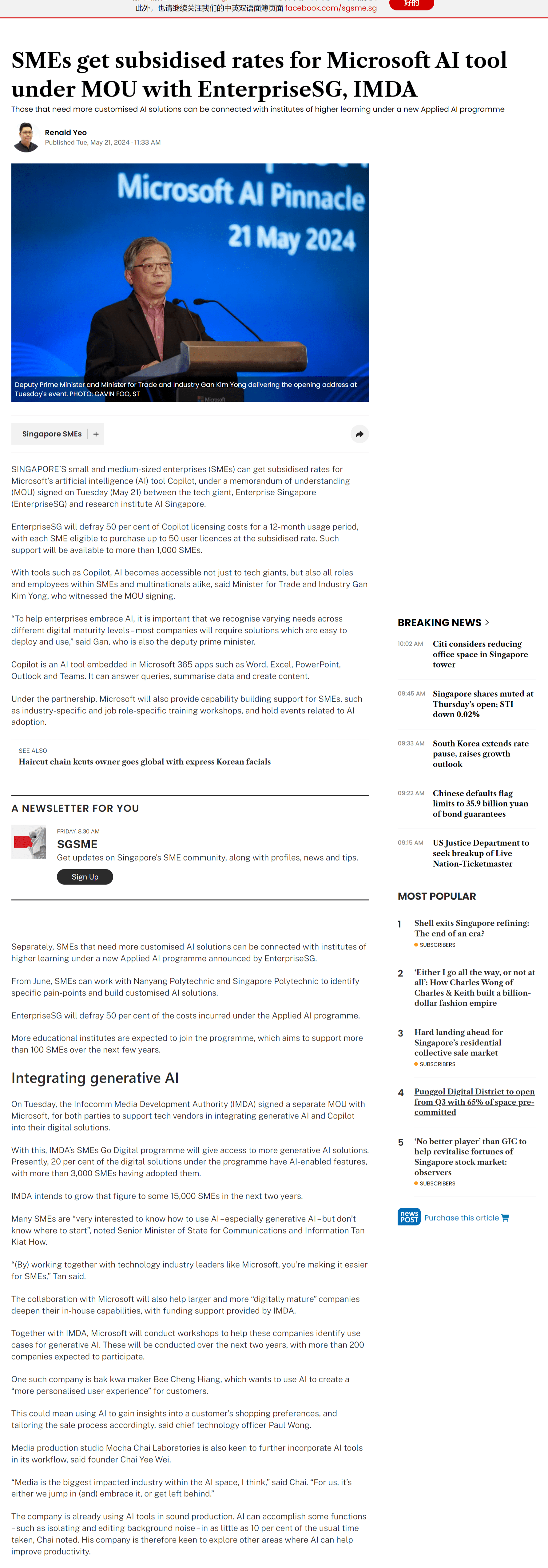 fireshot-capture-071---smes-get-subsidised-rates-for-microsoft-ai-tool-under-mou-with-enterp_---www-businesstimes-com-sg.png