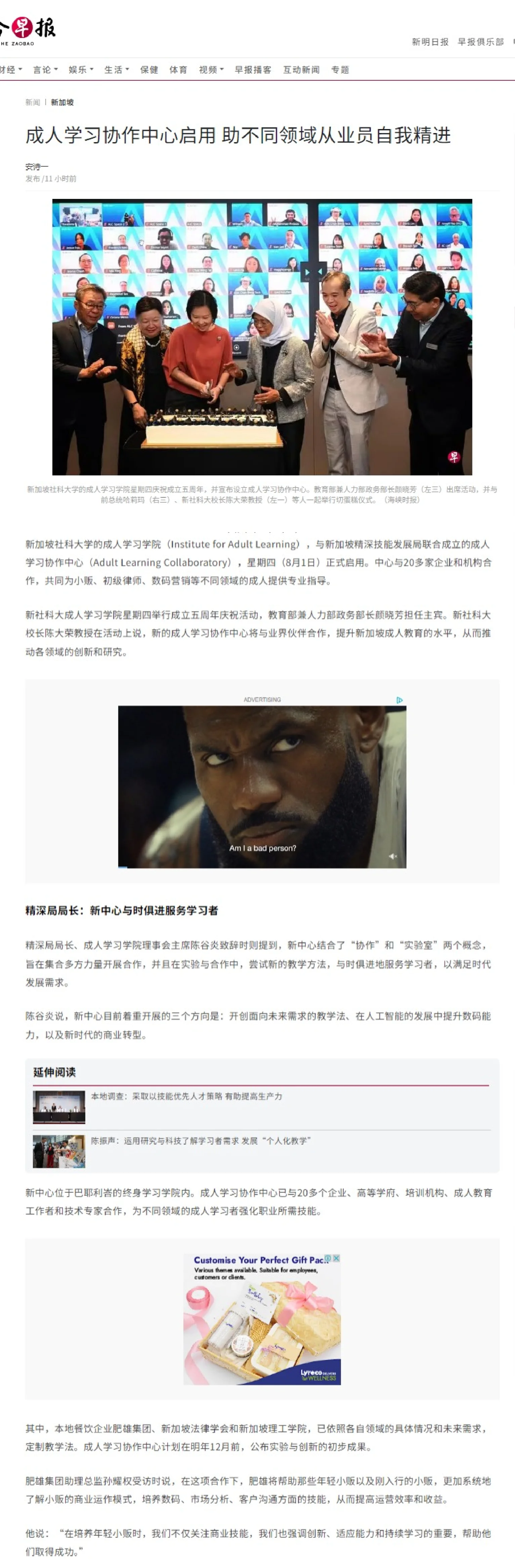 Screenshot 2024-08-02 085608