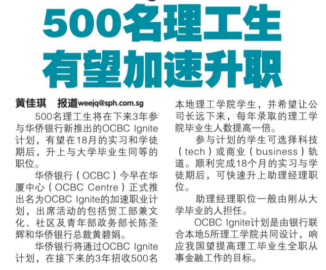 fireshot-capture-280-----newssearch-sg1