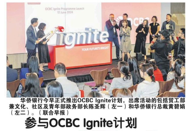 fireshot-capture-281-----newssearch-sg2