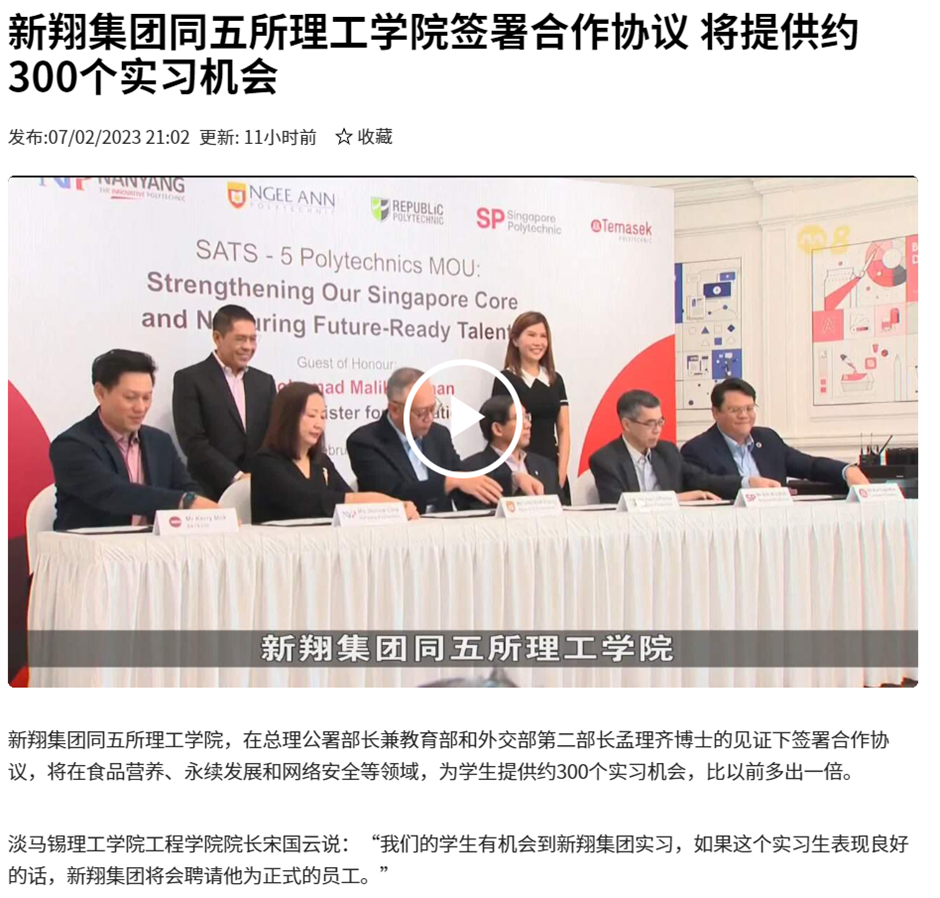 SATS signed a MOU with five polytechnics to provide 300 internships 1