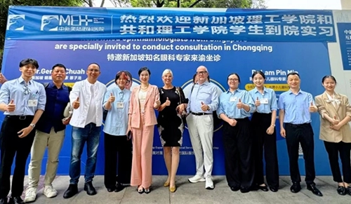 DOPT students intern in Chongqi