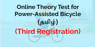 PAB Tamil third registration