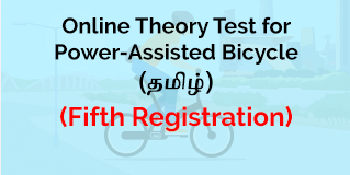 PAB Tamil fifth registration