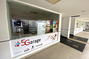 5G Garage