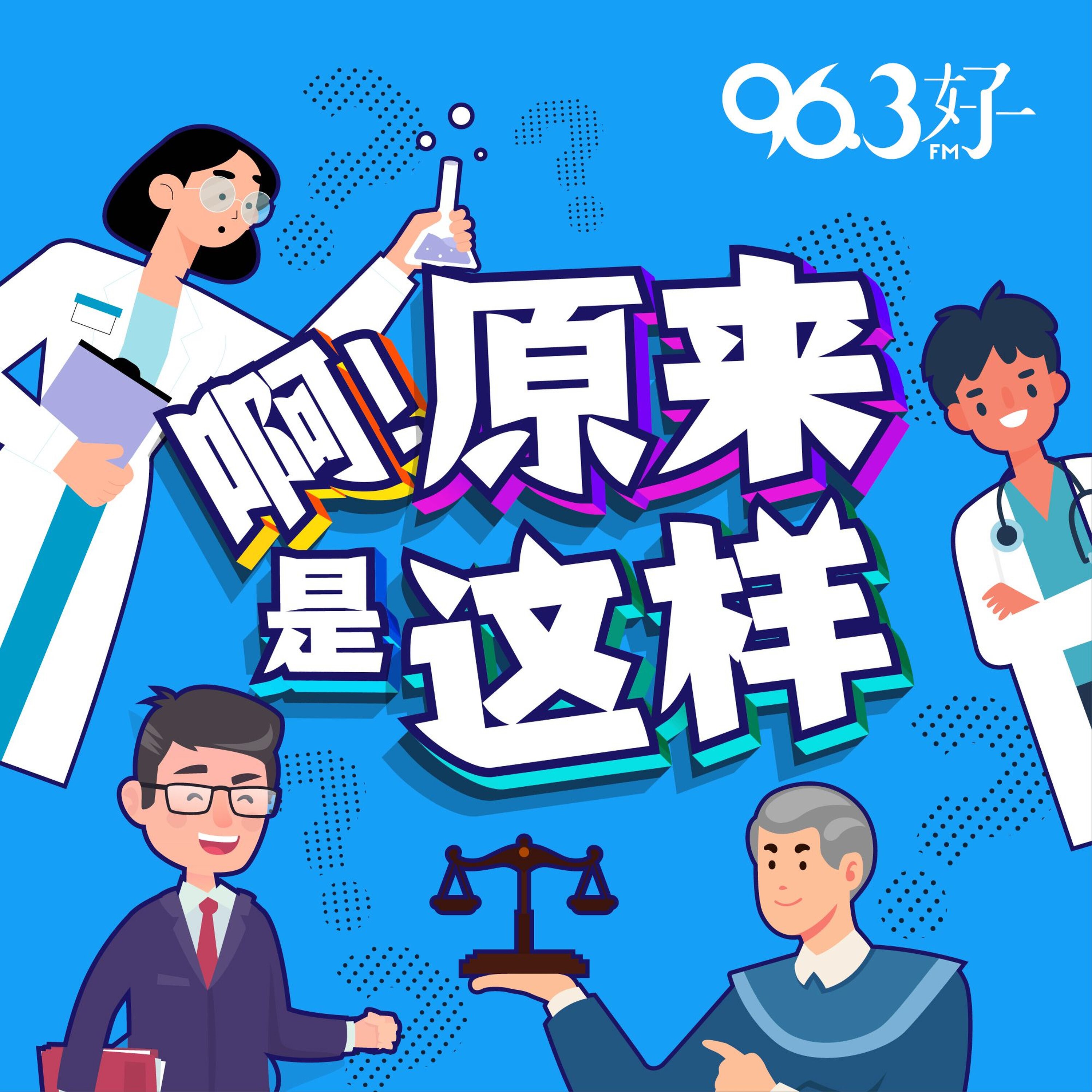 FIRC-News-Food Health and Sustainability Conversations in Mandarin