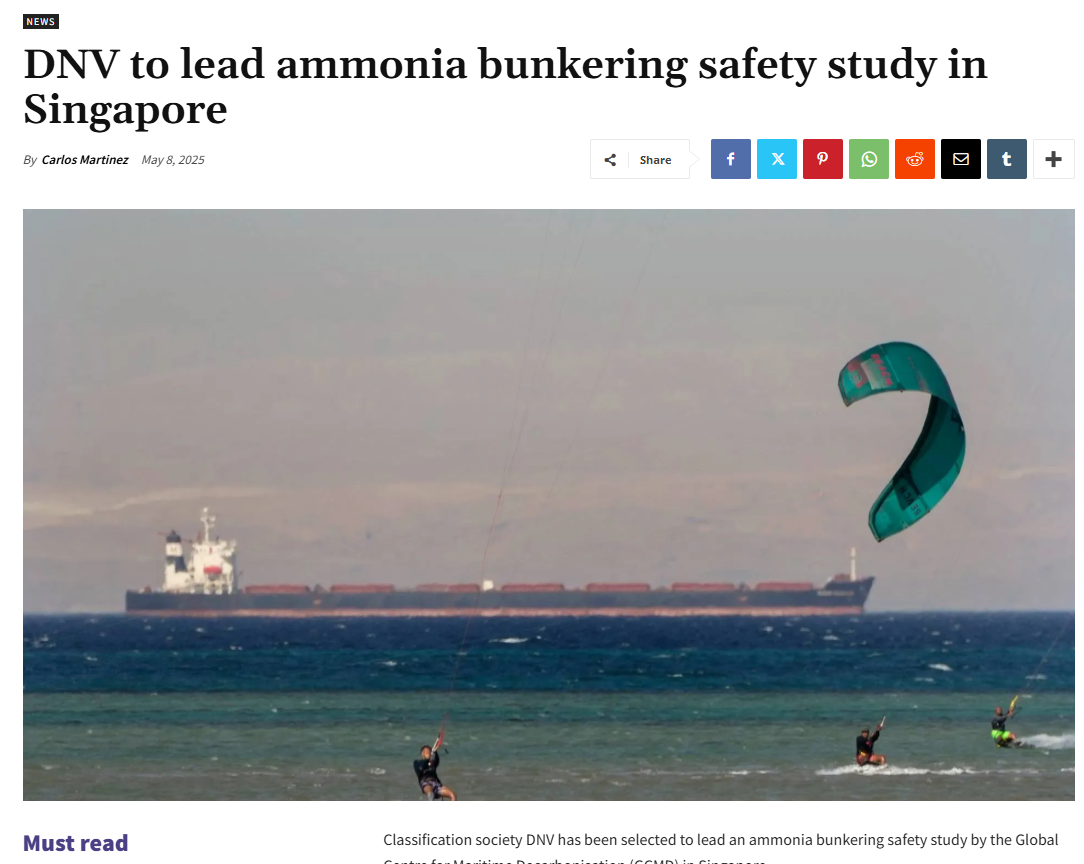 DNV to lead ammonia bunkering safety study in Singapore | SP