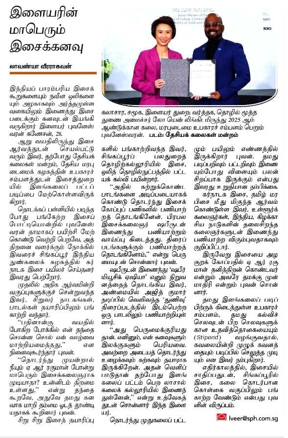 Bhuvaneswaran  DMAT