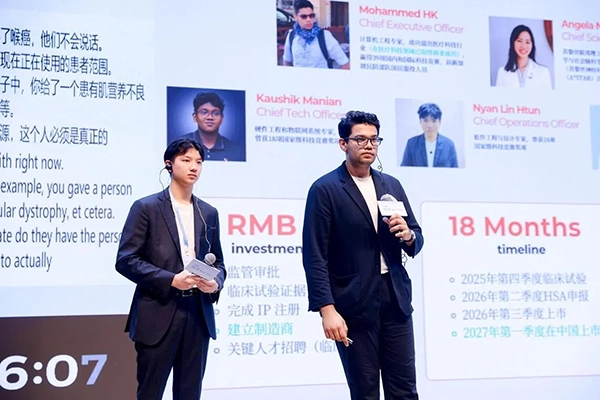 Raymond Ng presented at the Entrepreneurs Next Star & Million Prize Global Challenge held in Shenzhen, China, in November 2025.