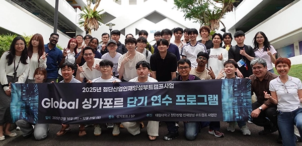 SoC x Daelim University