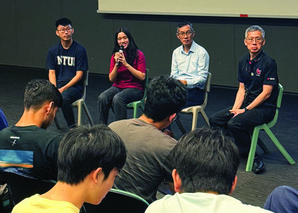 CFEF2026 - Uni Adm Panel Discussion